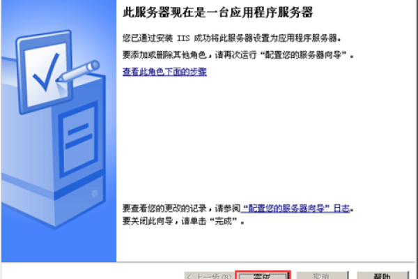 如何在Windows 7上成功搭建ASP服务器？