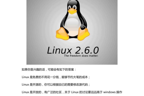 如何通过Linux视频全集教程掌握Linux操作系统？