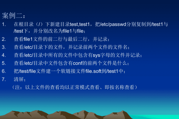 如何有效管理Linux系统中的文档？