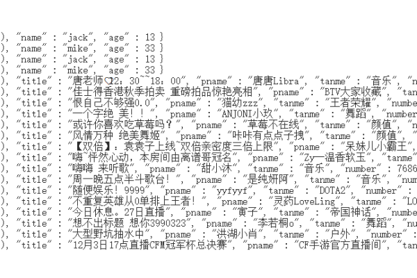 python 数据库查询结果_查看查询结果