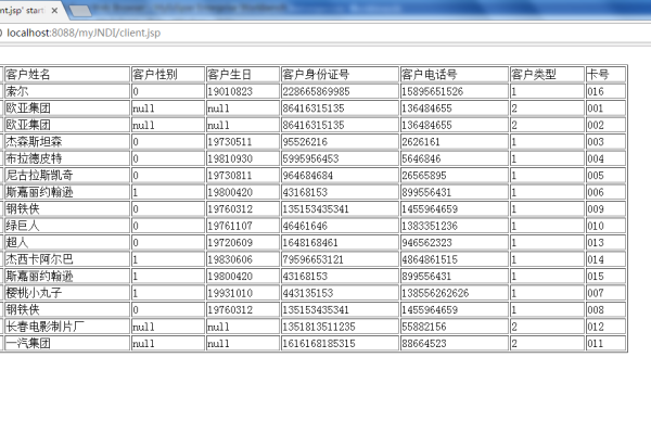 php asp jsp 网站_附录  第1张