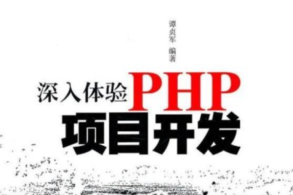 php项目论坛简介_项目简介