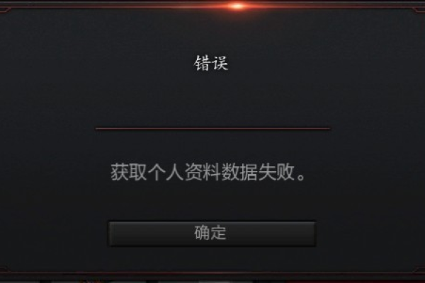 为什么Dota 2玩家经常遭遇服务器连接中断的问题？