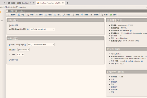 phpstudy命令行mysql数据库_使用MySQL命令行公网连接实例