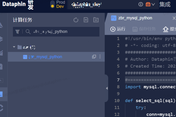 Python连接MySQL数据库脚本_开发Python脚本