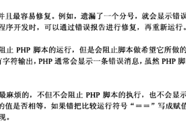 php 修改忽略警告 _忽略/取消忽略破绽