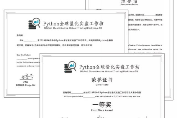 python有证书吗 _微认证证书有什么权益？