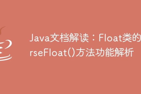 parsefloat _高频问题汇总  第1张