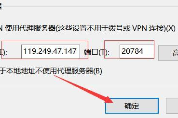 如何更改手机时间服务器和逻辑IP地址？