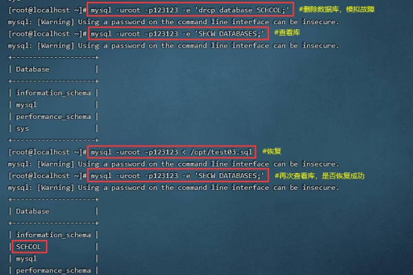 python备份mysql_GaussDB for MySQL实例开启备份