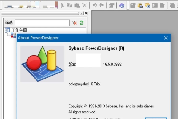 powerdesigner教程_使用教程