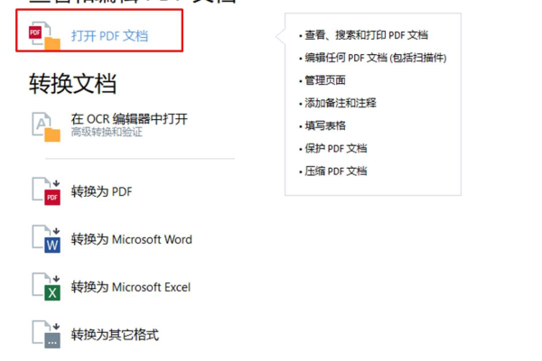 pdfbox操作pdf文件 _下载报告PDF