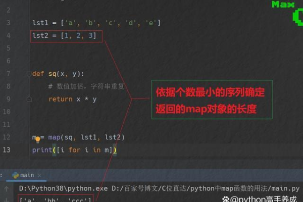 Python中map函数 _示例函数(Python)