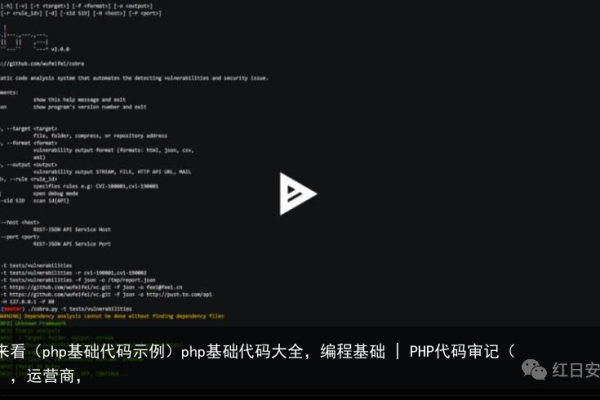 php代码怎么运行_PHP代码样例