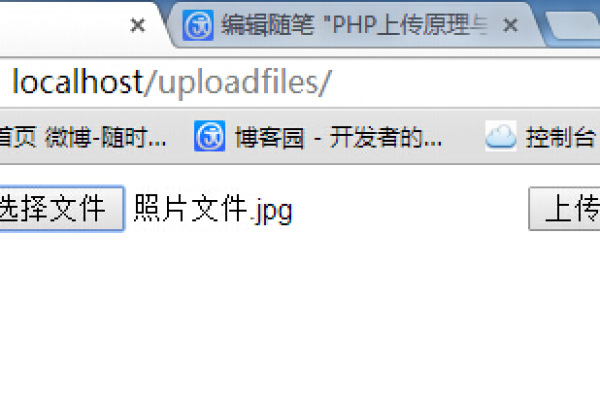 php obs 上传图片_上传图片