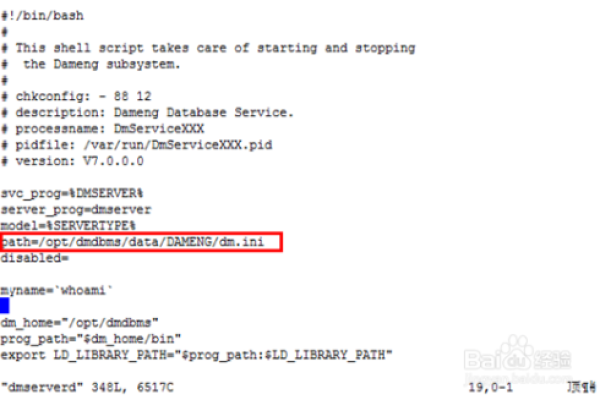 如何实现高效导入数据到达梦Linux数据库中？