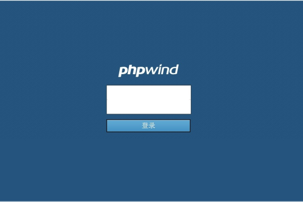 phpwind门户_门户管理  第1张