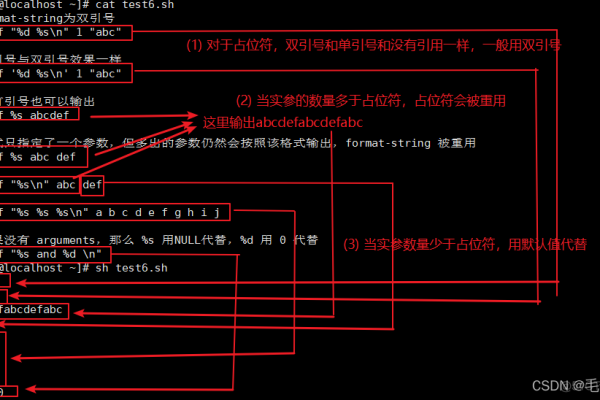 playbook 分发执行脚本_执行Shell脚本