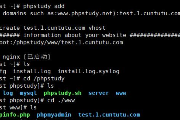 php运行环境安装包_PHP环境SDK导入