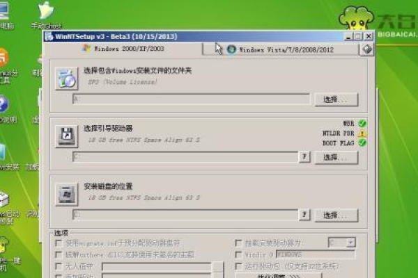 如何在PC机上成功安装Linux操作系统？