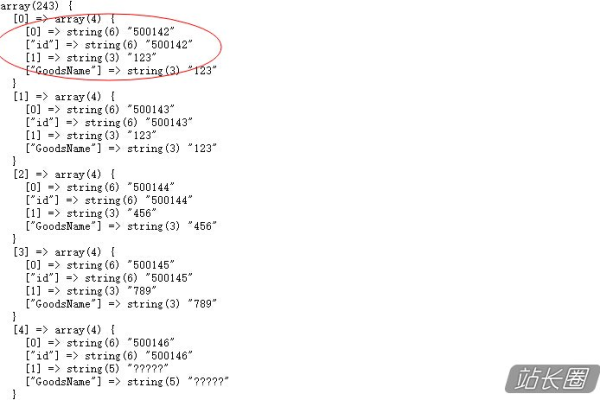 php远程读取mysql数据库数据库_读取数据库数据