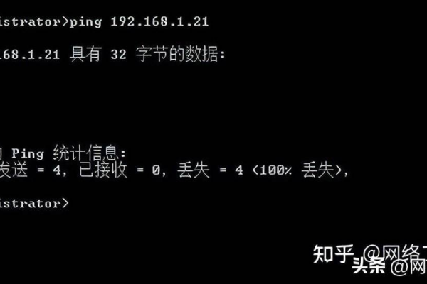 为什么无法ping通远程服务器，导致连接失败？