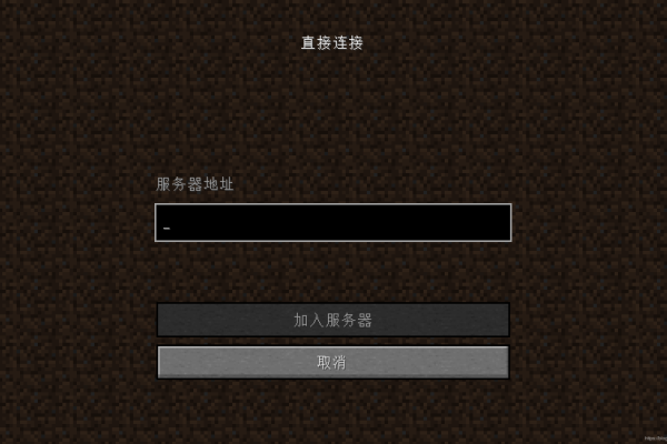 如何在Linux上开设Minecraft模组服务器？  第1张