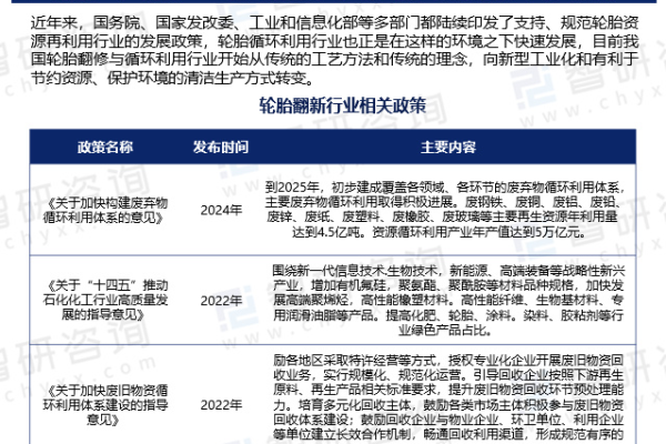 工信部对Linux系统有哪些最新政策或发展规划？