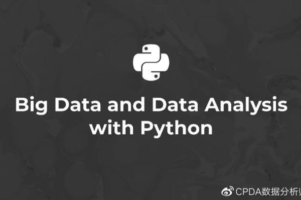 python 大数据 华为云_Python  第1张