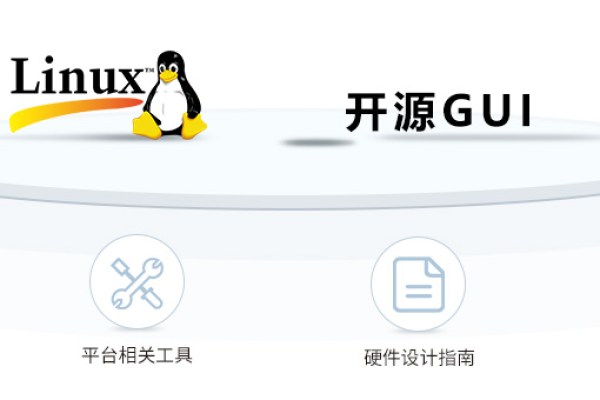 湘潭Linux开发板，探索其独特功能与应用潜力