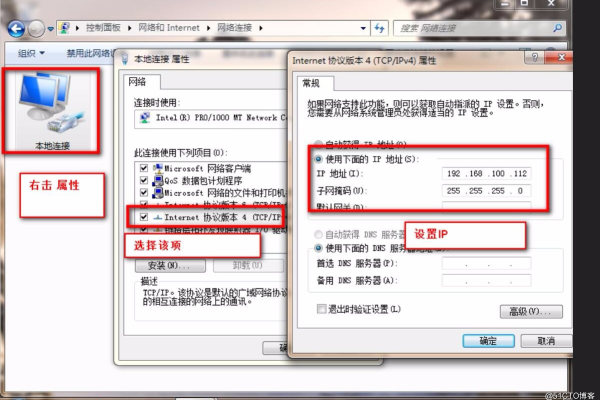 如何通过虚拟机服务访问和管理Windows 7系统？