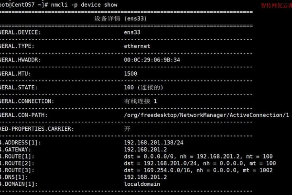 如何在Linux系统中配置同一网段的多个IP地址？