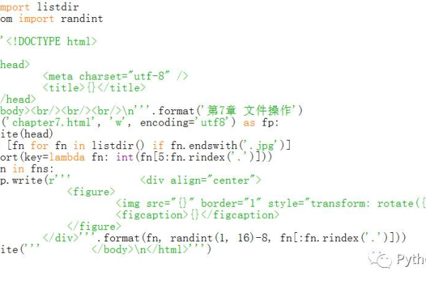 python文件导入数据库_Python文件