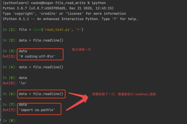 python读取服务器文件_读取文件报错，如何正确读取文件