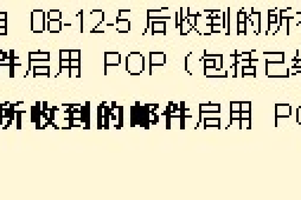 pop邮件服务器_常用邮箱的解析记录示例