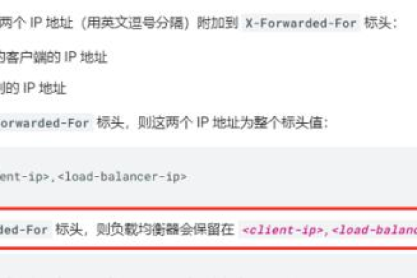 php获取访问者ip_如何获取访问者真实IP？