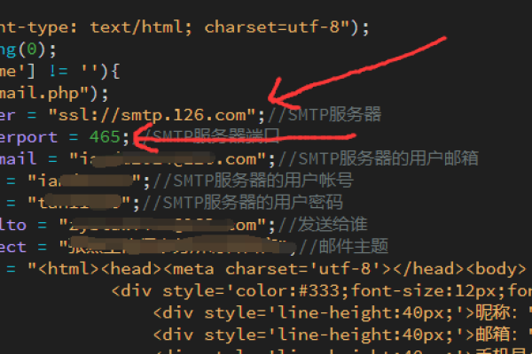 php邮件群发_PHP