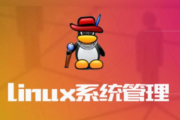 如何选择合适的Linux服务器出租服务？  第1张