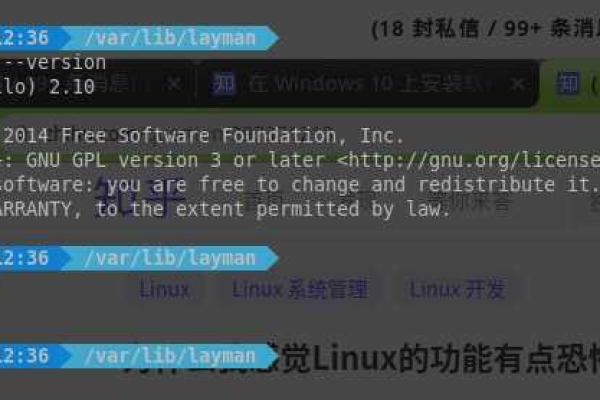 如何在Linux上实现高质量直播服务？  第1张