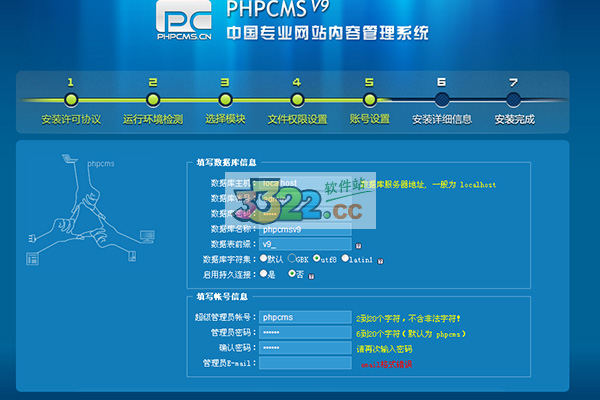 php建站网络公司idc源码_PHP  第1张