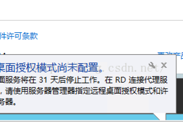 为何Windows 7无法获得服务器访问权限？