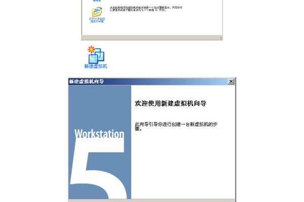 如何在Windows系统上安装Linux虚拟机？  第1张