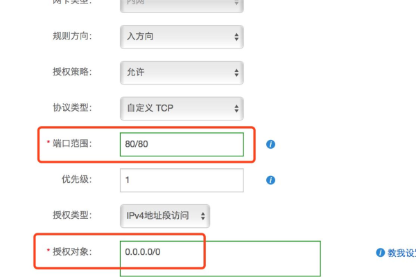 为什么在注册光储宝时会显示找不到服务器？