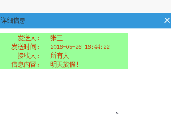 php网站留言_留言