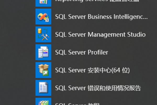 SQL Server 2008的服务器名称应该如何设置？