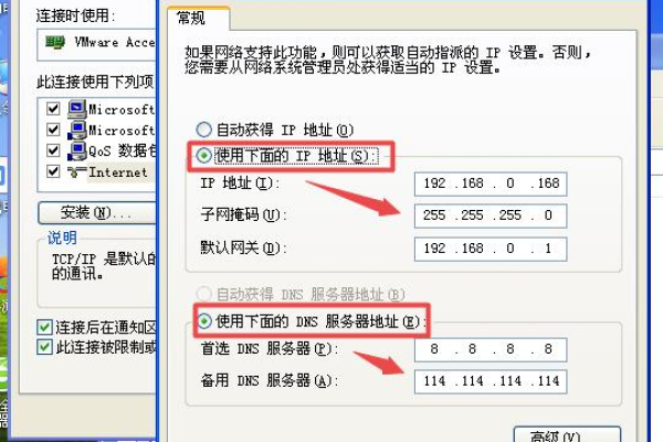 如何轻松更改您的逻辑IP地址？