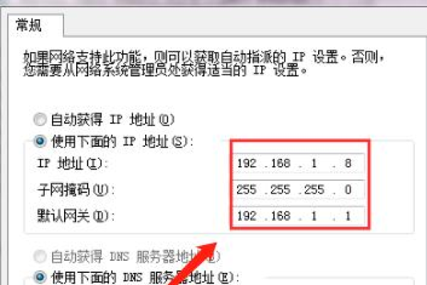 如何高效利用虚拟IP进行网络操作？  第1张