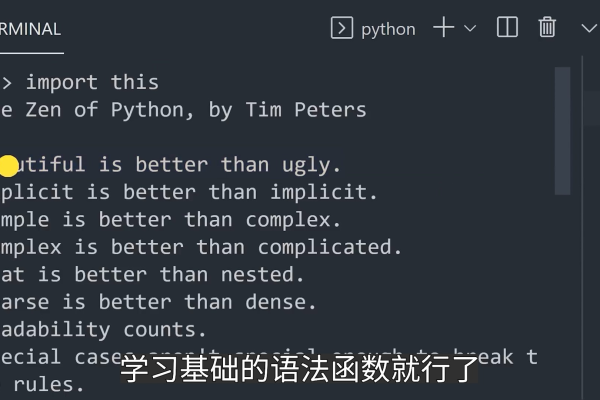 python脏话屏蔽_屏蔽问题