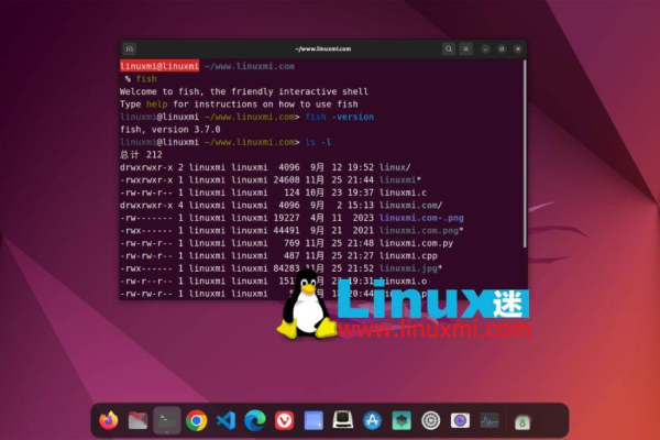 长虹Linux操作系统性能如何？