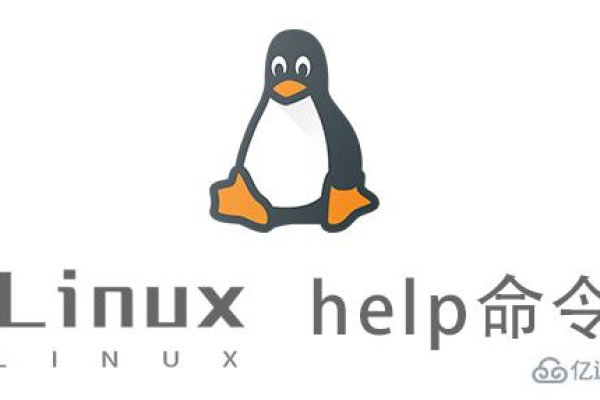 如何在Linux系统中有效使用help命令？